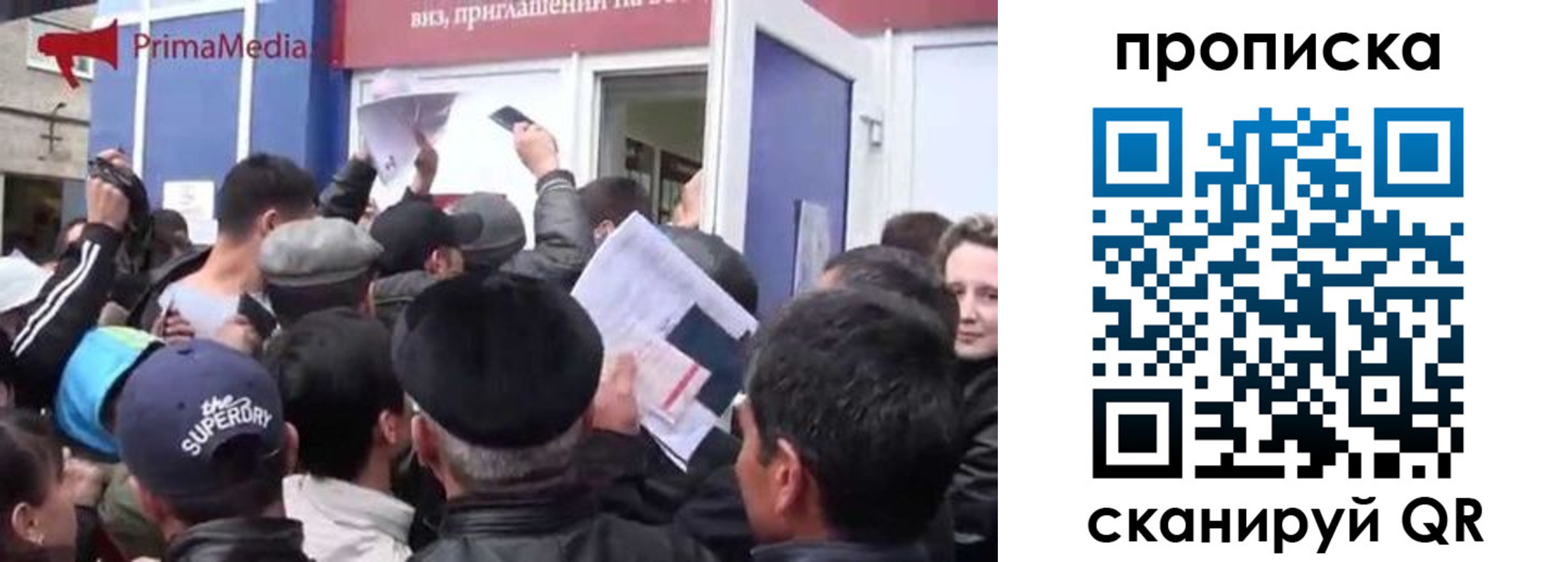 прописка штамп в Цимлянске