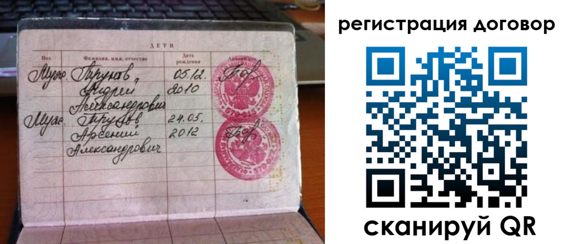 временная регистрация поиск в Цимлянске