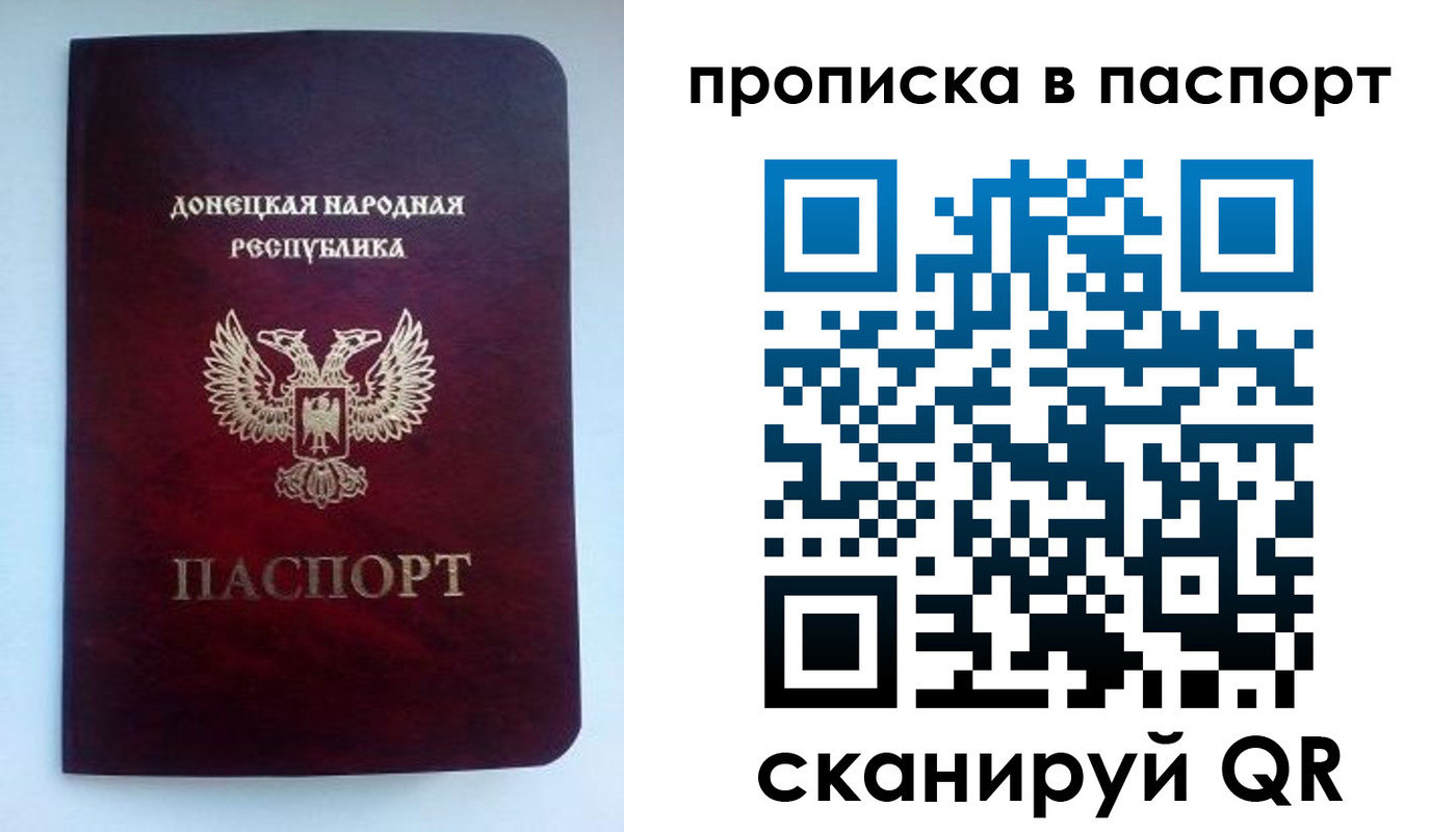 пропишу в квартире в Цимлянске