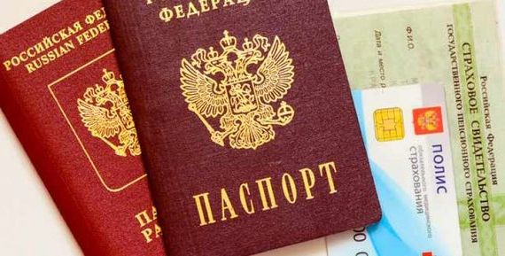 прописка в Цимлянске